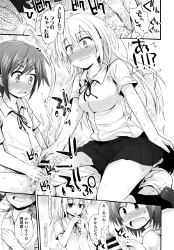 Page 146 of Lolicon☆Justice