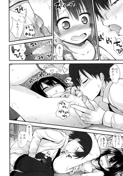 Page 35 of Lolicon☆Justice