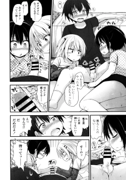 Page 93 of Lolicon☆Justice
