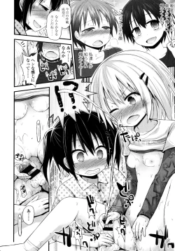 Page 95 of Lolicon☆Justice