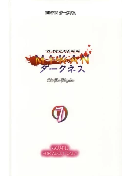 Page 16 of Mikan Darkness 7