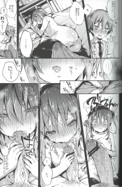 Page 12 of Chuunibyou Demo Hameraretai! +Paper