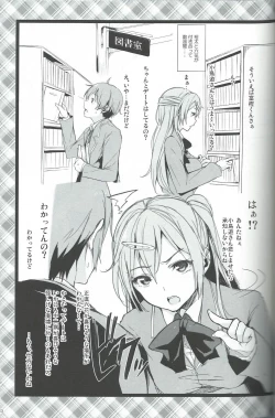 Page 22 of Chuunibyou Demo Hameraretai! +Paper