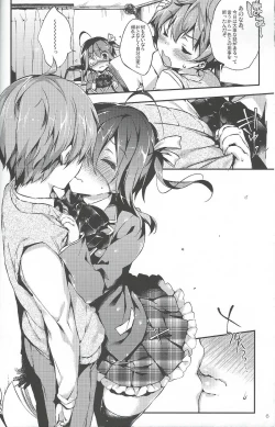 Page 5 of Chuunibyou Demo Hameraretai! +Paper