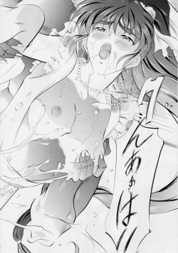 Page 77 of Busou Megami Archives Series 4 "Ai & Mai GaidenAi"