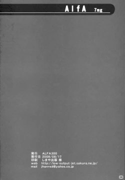 Page 37 of ALFA 7mg