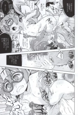 Page 16 of Shin Sekaiju 2 no Anone Hard