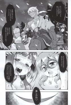 Page 32 of Shin Sekaiju 2 no Anone Hard