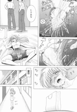 Page 109 of Nyokyoushi Naraku no Kyoudan 3