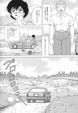 Page 10 of Nyokyoushi Naraku no Kyoudan 3