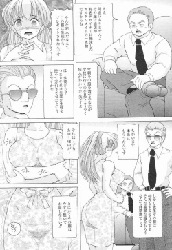 Page 114 of Nyokyoushi Naraku no Kyoudan 3