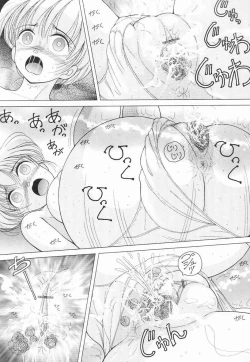 Page 127 of Nyokyoushi Naraku no Kyoudan 3