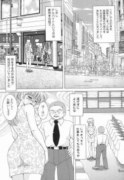 Page 130 of Nyokyoushi Naraku no Kyoudan 3