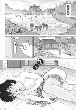 Page 153 of Nyokyoushi Naraku no Kyoudan 3