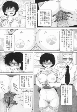 Page 165 of Nyokyoushi Naraku no Kyoudan 3