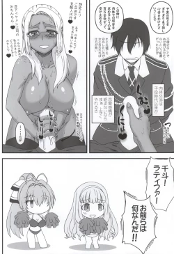 Page 2 of Yappari Ashe wa Eroi na.