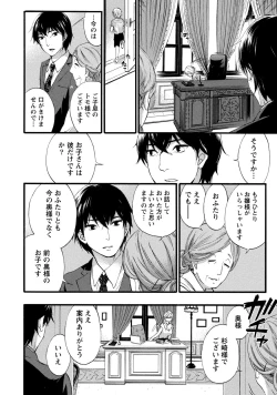 Page 10 of Hundred Game 1