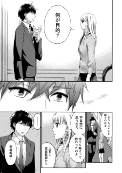 Page 125 of Hundred Game 1