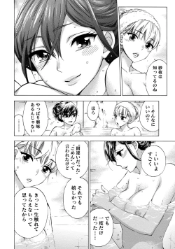 Page 128 of Hundred Game 1