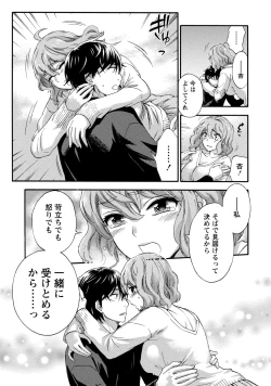 Page 183 of Hundred Game 1