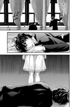 Page 197 of Hundred Game 1