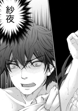 Page 27 of Hundred Game 1