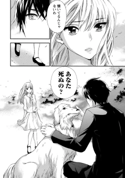 Page 34 of Hundred Game 1