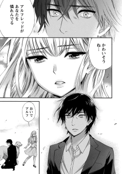 Page 35 of Hundred Game 1