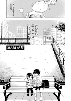 Page 57 of Hundred Game 1