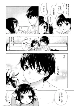 Page 58 of Hundred Game 1