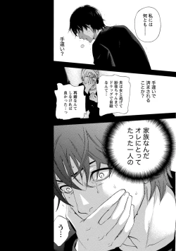 Page 70 of Hundred Game 1