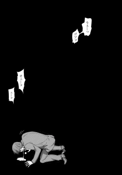 Page 71 of Hundred Game 1