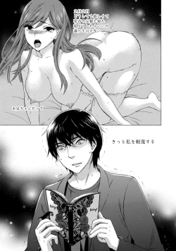 Page 85 of Hundred Game 1