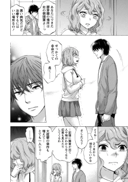 Page 94 of Hundred Game 1