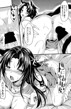 Page 114 of COMIC Penguin Club Sanzokuban 2015-10