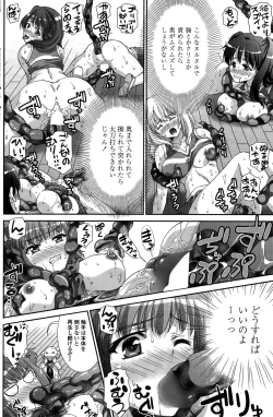 Page 136 of COMIC Penguin Club Sanzokuban 2015-10