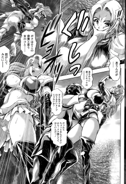 Page 213 of COMIC Penguin Club Sanzokuban 2015-10