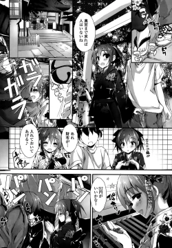 Page 22 of COMIC Penguin Club Sanzokuban 2015-10