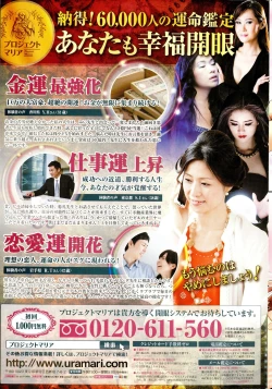 Page 241 of COMIC Penguin Club Sanzokuban 2015-10