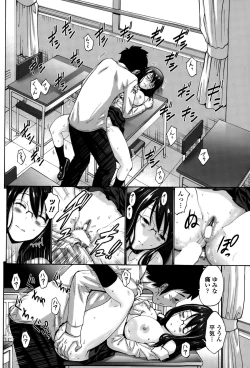 Page 50 of COMIC Penguin Club Sanzokuban 2015-10