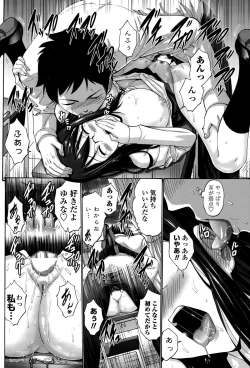 Page 52 of COMIC Penguin Club Sanzokuban 2015-10