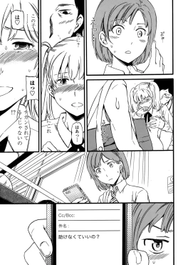 Page 61 of COMIC Penguin Club Sanzokuban 2015-10