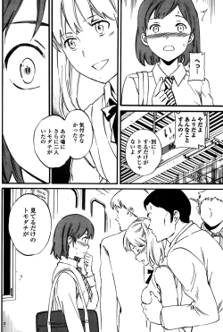 Page 70 of COMIC Penguin Club Sanzokuban 2015-10