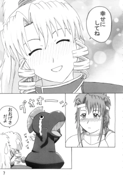 Page 7 of Sukupuri