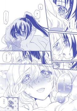 Page 19 of NORIKIYO!!