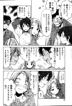 Page 112 of Crystal Days Ch. 1-12