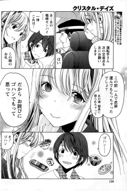 Page 118 of Crystal Days Ch. 1-12