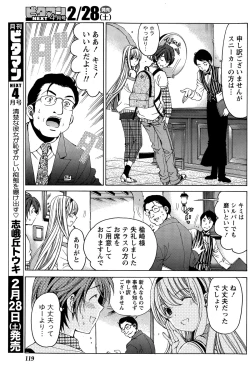 Page 127 of Crystal Days Ch. 1-12