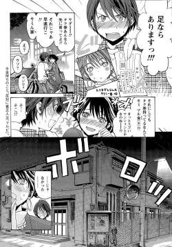 Page 158 of Crystal Days Ch. 1-12