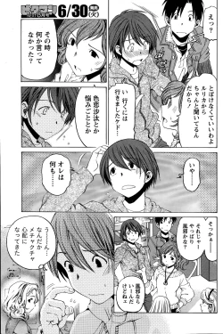 Page 237 of Crystal Days Ch. 1-12